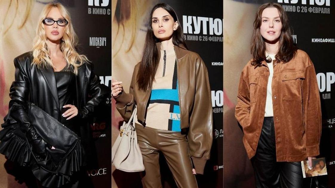 Погребняк, Мамаева и Грыу в коже красиво открыли премьеру фильма &laquo;Кутюр&raquo;