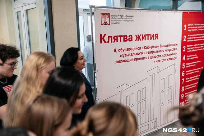 В РГИСИ пытаются поступить дети со всего округа | Источник: Максим Серков / NGS42.RU