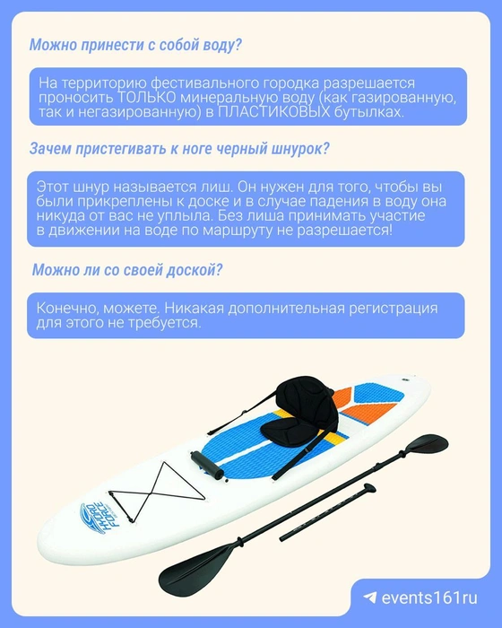 Источник: Ксения Хижняк / 161.RU