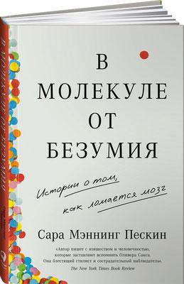 10 лучших книг в жанре нон-фикшн 2023 года по версии портала Vokrugsveta.ru