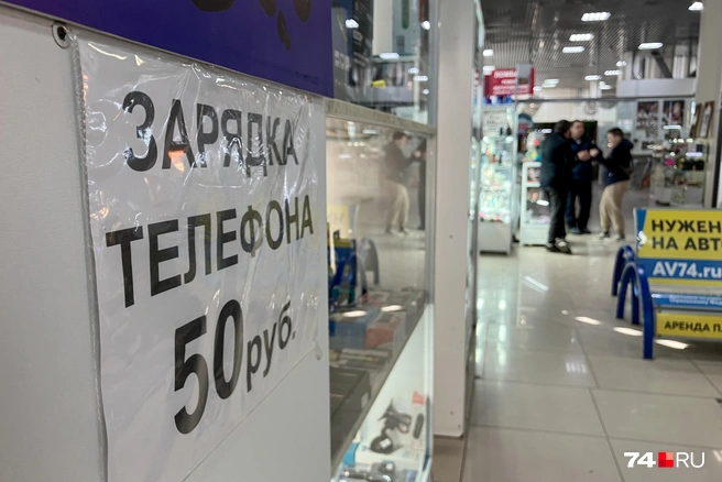 Современные проблемы требуют современных решений. Электричество-то не бесплатное. А пока телефон заряжается, можно зайти поесть | Источник: Наталья Лапцевич