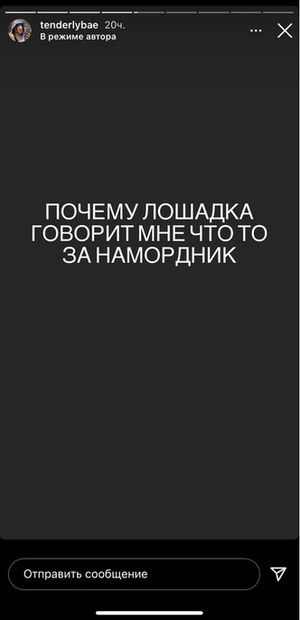 Амина Tenderlybae захейтила Ксению Собчак и даже обозвала телеведущую 🙄