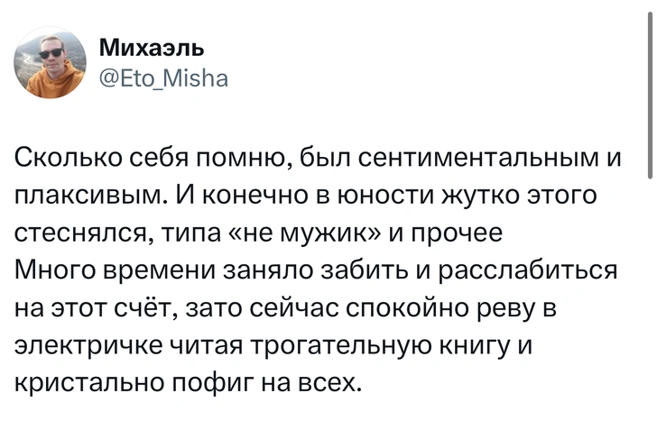 Источник: X (Twitter)