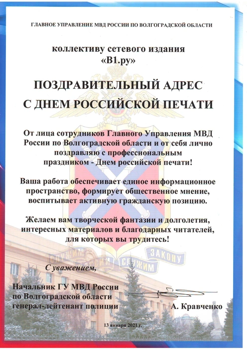 Источник: Редакция сайта