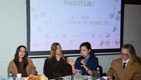 В Москве прошла встреча Клуба «Счастливые родители» журнала Parents.ru