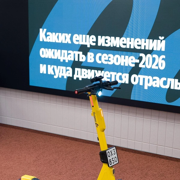 Источник: rskvph/ предоставлено Яндекс