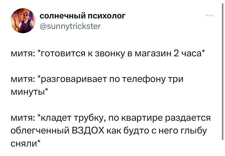 Источник: Twitter (X)