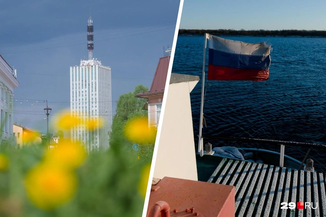 Празднование начнется с 11 часов | Источник: Иван Митюшёв / 29.RU