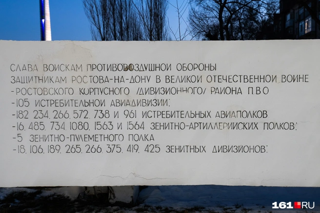 Источник: Евгений Вдовин / 161.RU