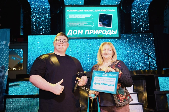 Источник: «Новые люди»