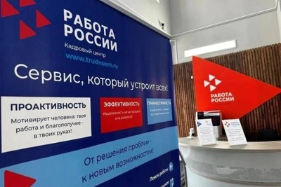 Саратовская область — 16-я в РФ по рынку труда