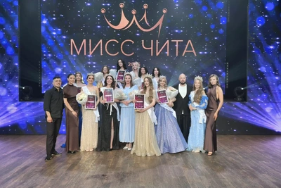 Жюри выбрало победительницу конкурса «Мисс Чита — 2026»