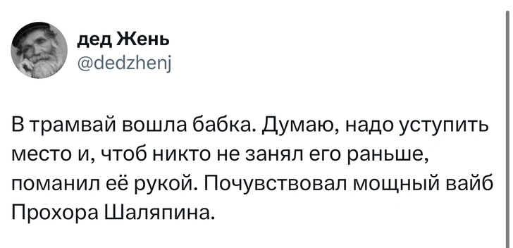 Источник: X (Twitter)