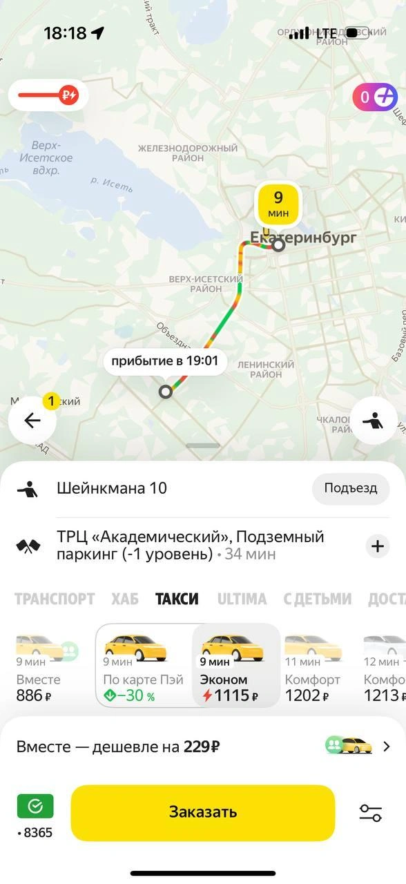 Источник: читатель E1.RU