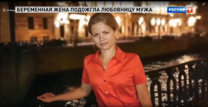 Марина Рыбалко облила Инну и подожгла 
