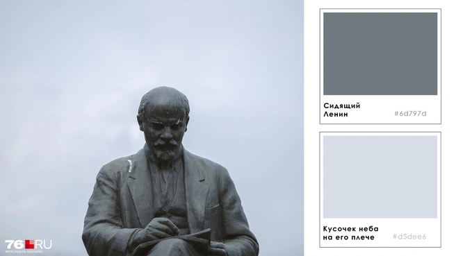 Небо выгодно оттеняет фигуру вождя | Источник: Кирилл Поверинов