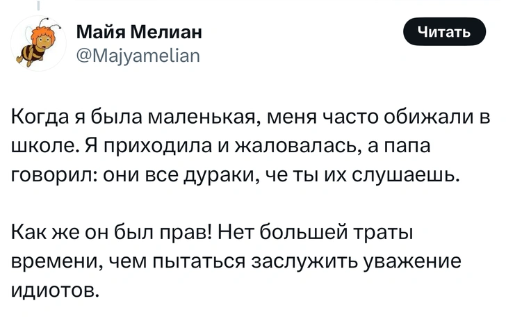 Источник: X (Twitter)