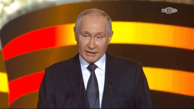 Владимир Путин в Сталинграде заявил, что победить Россию невозможно | Источник: Smotrim.ru