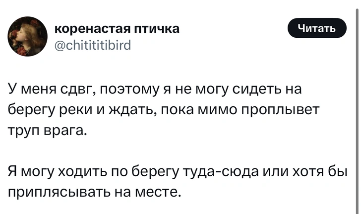 Источник: X (Twitter)