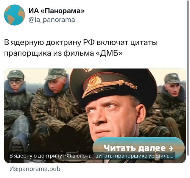 Источник: X (Twitter)
