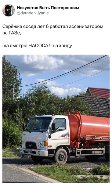 Источник: X (Twitter)