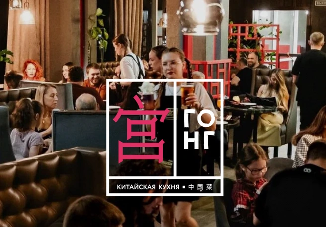 Сайт, меню, брендированная отделка&nbsp;— переделать пришлось очень многое | Источник: gong74.ru