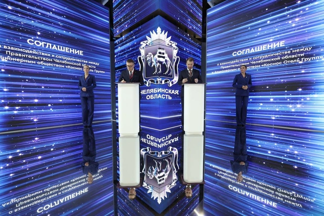 Челябинская область и АО «Космос Отель Групп» договорились развивать сотрудничество в сфере туризма | Источник: Наиль Фаттахов / сайт губернатора Челябинской области