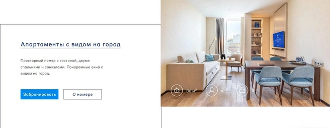 Источник: rodina-residences.ru