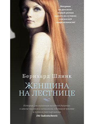 5 главных книжных новинок октября