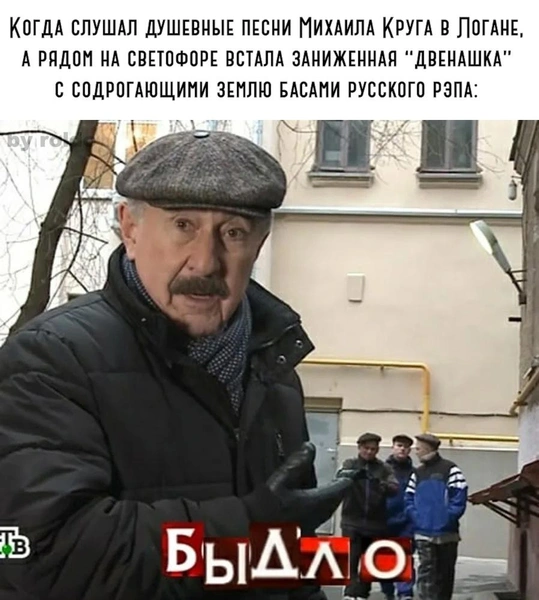 Источник: Соцсети