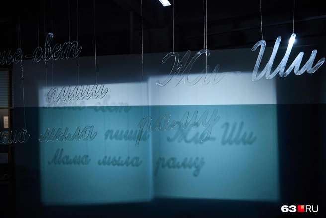 Не забыли правила русского языка? Здесь обязательно вспомните | Источник: Роман Данилкин / 63.RU