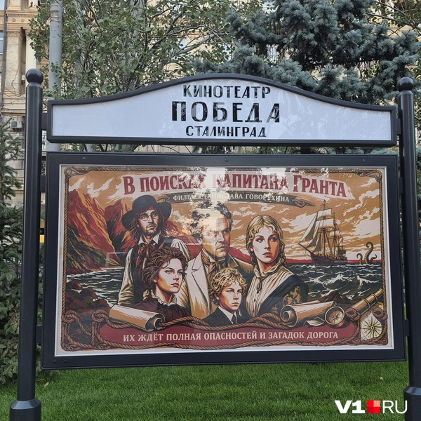 Источник: Ирина Яковлева / V1.RU