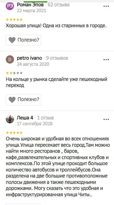 Источник: 2Gis