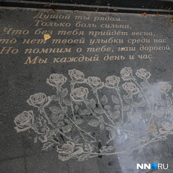 Источник: Наталья Бурухина / NN.RU