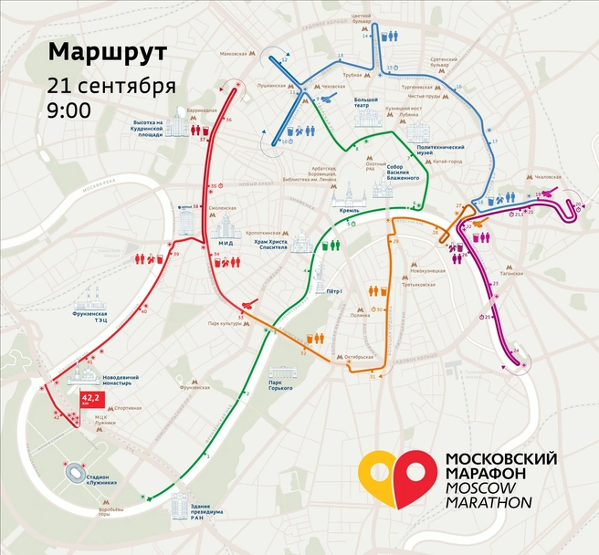 Источник: moscowmarathon.runc.run