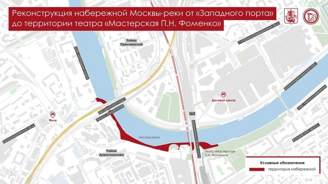 Сейчас рабочие приступили к благоустройству набережной «Западный порт» | Источник: Мэр Москвы Сергей Собянин / T.me