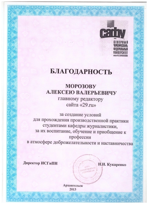 Источник: Редакция сайта