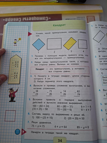 Изображение пользователя