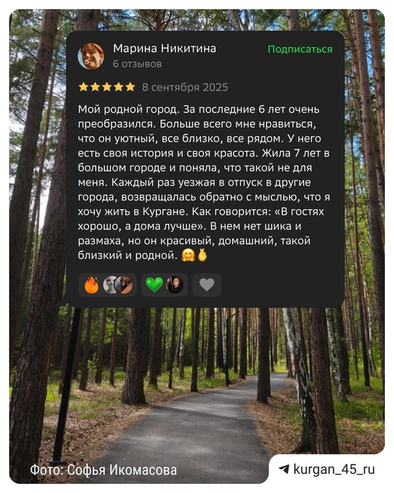 Источник: Загребнева Юлия