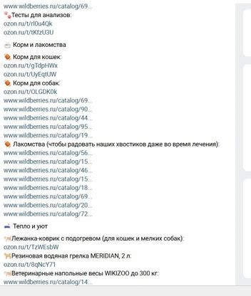 … и вот ещё | Источник: МБУ «Муниципальный приют для животных». Воронеж /vk.com