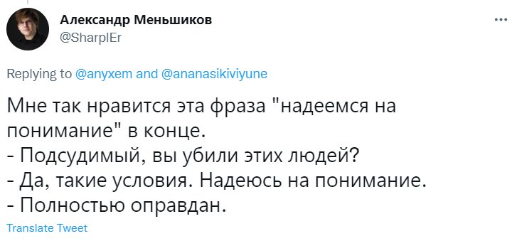 «Да, такие условия!»: лучшие шутки про ответ банка «Тинькофф» клиенту