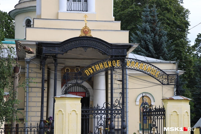 Собрали все главные обычаи этого праздника | Источник: Татьяна Спиридонова / MSK1.RU