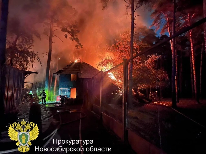 Пожар начался вечером 23 сентября | Источник: Прокуратура Новосибирской области