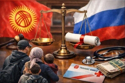Суд ЕАЭС: семьи мигрантов не получат автоматически полисы ОМС