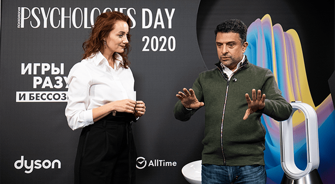Psychologies Day 2020: «Игры разума и бессознательного» Psychologies Day 2020: «Игры разума и бессознательного»
