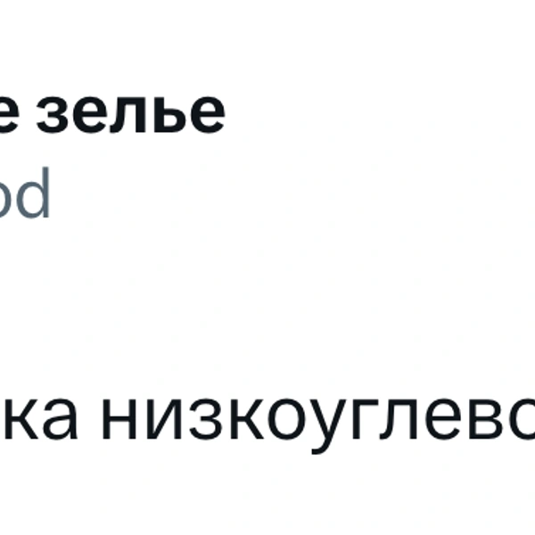 Источник:  X (Twitter)