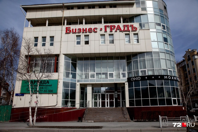 Большие офисные помещения сейчас не пользуются спросом, поэтому их теперь дробят | Источник: Ирина Шарова / 72.RU
