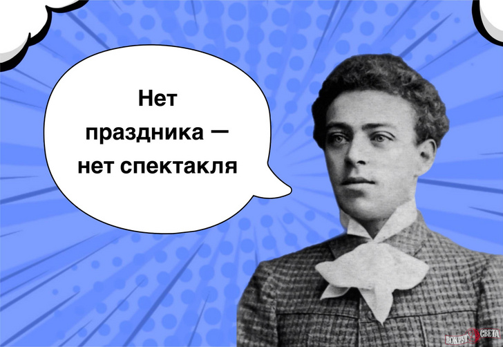 10 самых важных фраз Евгения Вахтангова