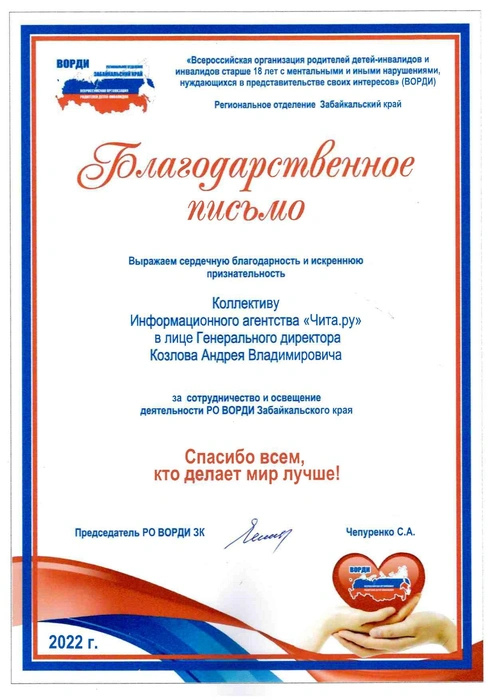 Источник: Редакция сайта