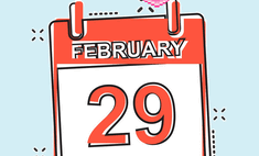 Високосный день: почему 29 февраля бывает только раз в 4 года